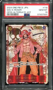 gold roger 118 psa 10 ONE PIECE op09 2024 jp - Carte onepiece gradée - Picture 1 of 4