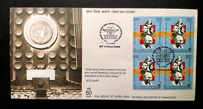 India "MAHATMA GANDHI ~ A LINCOLN ~ MOTHER TERESA ~ HUMAN RIGHTS" B/4 FDC 2008 - Image 1 of 4
