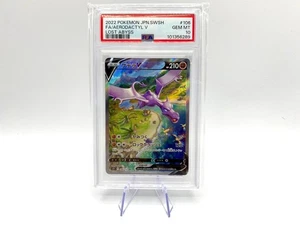 Pokemon Karte Aerodactyl V s11 106/100 Set Lost Abyss Japanese PSA 10 GEM MINT - Bild 1 von 5