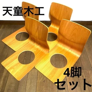 Juego de 4 sillas de madera curvada Tendo Mokko Zaisu Kenji Fujimori japonesas modernas usadas - Imagen 1 de 14