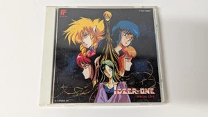 fight! Iczer One -  Special CD-2 Music: Watanabe Soraaki - Bild 1 von 12