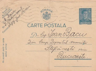 Romania Lugoj 1941 to Bucharest WWII field postal stationery SA68 - Image 1 of 2