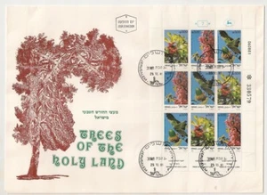 Judaica Israel Trees Sheet First Day Large Cover 1981 - Picture 1 of 1