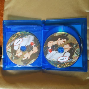 DVD Chinese Drama: Till the End of The Moon 2023 English Subtitles All Region - Picture 1 of 8