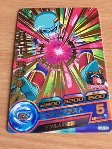 Carte Dragon Ball Z DBZ Dragon Ball Heroes Jaakuryu Mission Part 5 #HJ5-59 Rare - Imagen 1 de 1