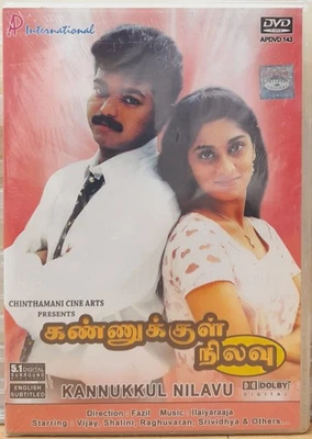Kannukkul Nilavu - Vijay, Shalini - Indian Bollywood Tamil Movie DVD, Subtitles - Image 1 of 2