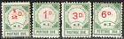 NEW ZEALAND 1899 POSTAGE DUE STAMP Sc. # J 1/2, J 4 AND J 7 MH