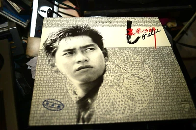 ALAN TAM  譚詠麟LORELEI  orig 1985 HONG KONG VINYL LP - Image 1 of 4
