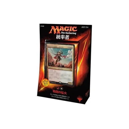 Japanese Magic the Gathering MTG Commander Deck 2015 C15 Wade into Battle - Image 1 of 1