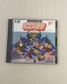 Ask Kodansha Necros Fortress PC-Engine Software Necros Fortress