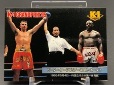 Peter Aerts Ernesto Hoost K-1 Grand Prix Card TCG Bandai 1997 Japanese