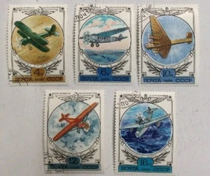 1978 Russia CCCP URSS 5 francobolli aerei da collezione H E Harris & Co Boston - Foto 1 di 8