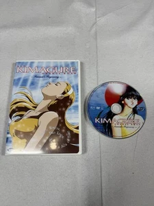 Kimagure Orange Road Movie 2 - Summer's Beginning (DVD, 2005) - Bild 1 von 3