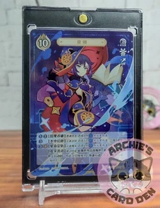 Juego de cartas coleccionables Genshin Impact Genius Invocation Mona GCG01B-C005 (Rareza 2) COMO NUEVO - Imagen 1 de 3