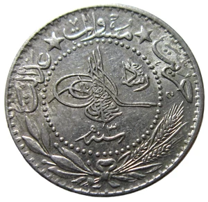 OTTOMAN TURKEY. 20 PARA, 1911. MUHAMMAD V. YEAR 3. - Picture 1 of 2