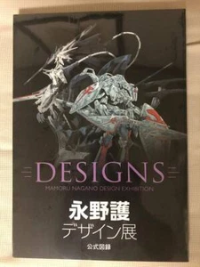 Mamoru Nagano Design Ausstellung Offizieller Katalog Kunstbuch - Bild 1 von 2
