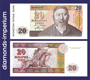 KASACHSTAN - 20 TENGE - 1993 (UNC) - Bild 1 von 1
