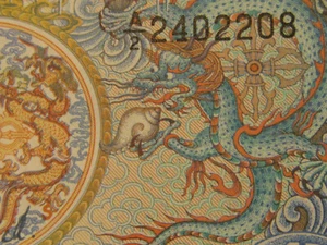 Royal Bhutan DRAGON banknote UNC note very nice note one ngultrum - Picture 1 of 3
