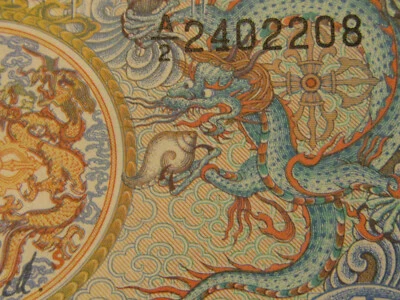 Billete Royal Bhutan DRAGÓN billete UNC muy bonito billete uno ngultrum Foto 1 de 3