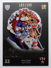 2013-14 KHL Gold Collection Masks (#/199) Pick a Player Card