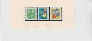 Corea del Sur Navidad Serie de año 1958 (HB-692) - Picture 1 of 1