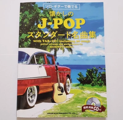 J-POP Standard Classics Guitar Tab +CD Solo Guitar Collection Used - Image 1 of 4