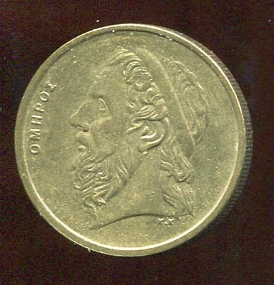 WORLD COINS GREECE 1986 50 APAZMEX (W868) UNC. - Image 1 of 2