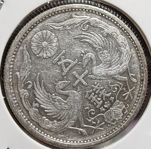 JAPAN　50 Sen　Showa Yr 3　(1928)　　　　Y# 50　4.95g　23.50mm　　(5271) Cover
