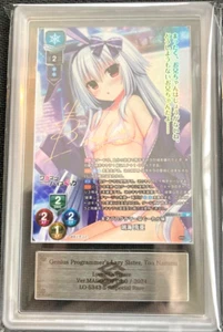 ARS 10 Black Label 2024 Lycee Overture Madosoft 1.0 Toa Narumi SP #LO-5343-S - Picture 1 of 2