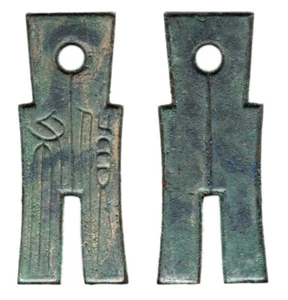 Monnaie Beche (14-23) CHINE / CHINA SPADE - HUO BU - H9.30- Wang Mang - Foto 1 di 1
