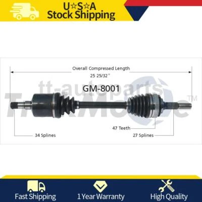 Переднее правое соединение оси CV для Oldsmobile Cutlass Ciera 2,5 л 1988 1987 1986 1985 - Изображение 1 из 2