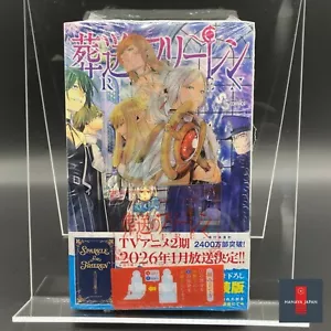 FRIEREN: BEYOND JOURNEY'S END 14 SPECIAL EDITION ROMAN MIT CHARAKTERAUFSTELLER - Bild 1 von 14