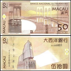 Macau 50 Patacas, 2017, P-81Ac, UNC - Picture 1 of 1