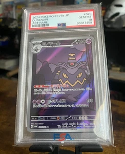 Dusknoir #70 PSA 10 070/064 JP Shrouded Fable Holo Full Art Illustrato Raro - Foto 1 di 8