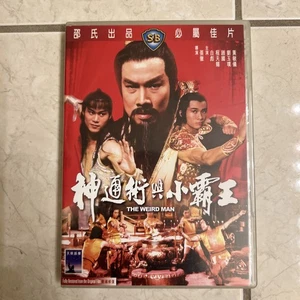 The Weird Man - MA Movie Shaw Brothers HK IVL Chang Cheh - Bild 1 von 3