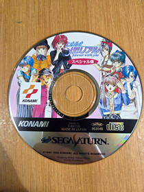 Konami Tokimeki Memorial: Forever With You Special Ed Sega Saturn NTSC-J Disc