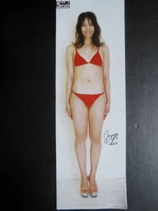 Mariya Nagao Life-Size Poster 180cm×60cm TOKUMASHOTEN Japanese Female Idol - Picture 1 of 1