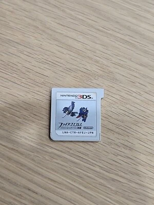 Nintendo 3DS Fire Emblem Awakening Kakusei Japanese Games - Image 1 of 4