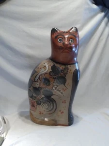 Rare Vintage Pottery Folk Art Tonala Cat Mexican 21" Huge - Picture 1 of 18