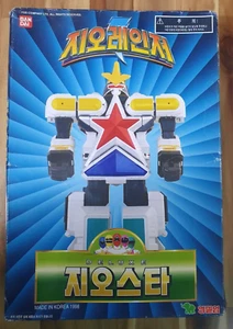Bandai Power Rangers Zeo: Deluxe Super Zeo Megazord Model Kit Rare  - Bild 1 von 6