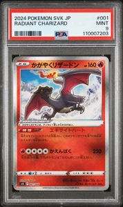 2024 POKEMON JP. SVK-STELLAR MIRACLE DECK BUILD BOX #001 RADIANT CHARIZARD PSA 9 - Picture 1 of 2