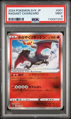 2024 POKEMON JP. SVK-STELLAR MIRACLE DECK BUILD BOX #001 RADIANT CHARIZARD PSA 9 - Image 1 of 2