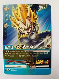Dragon Ball Super Card Game Rare DB-274-II - Imagen 1 de 1