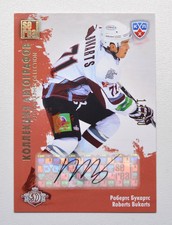 2012-13 KHL All Star Autograph #DRG-S11 Roberts Bukarts 17/50