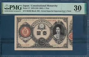 Japan Constitutional Monarchy 1 Yen Empress Jingu, 1878 / 1881, P 17, PMG VF 30 - Picture 1 of 2