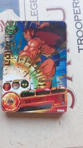Dragon Ball Heroes Rare H6 20 - Picture 1 of 1