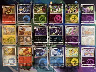 Alle Evolie Evolution ELEMENT Karten Bundle aus dem Set Gem Vol.2 Chinesisch - Bild 1 von 4