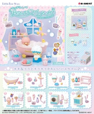 Re-Ment Rement Miniatures Sanrio Little Twin Stars Yumeiro Dreamy Bath Time Set - Image 1 of 4