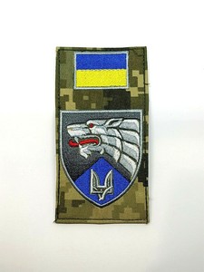 Chevron composition MM14 pattern "8 regiment SOF Ukrainian Army" 