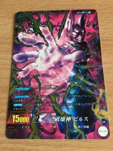 Carte Dragon Ball Z DBZ IC Carddass Part 1 #BT1-024 Legend Rare BANDAI 2015 - Picture 1 of 2